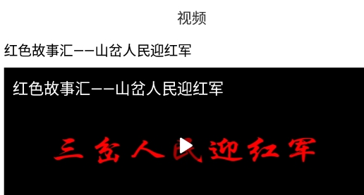 播州發(fā)布app最新版
