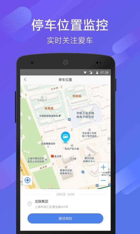 70邁