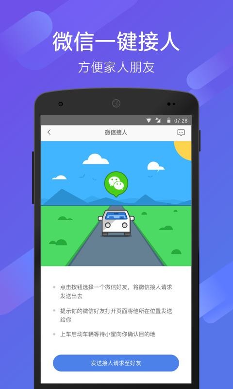 70邁