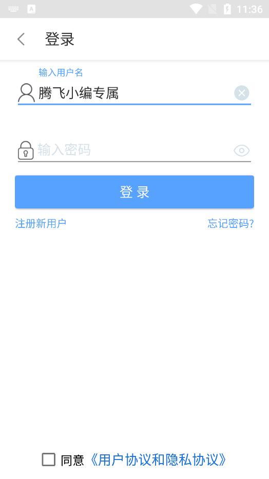 一步召車軟件安卓版