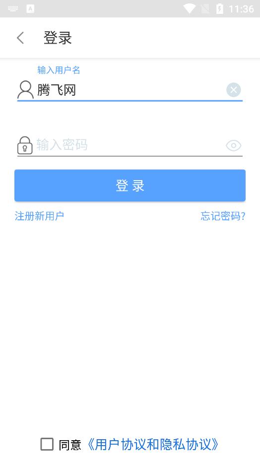 一步召車軟件安卓版