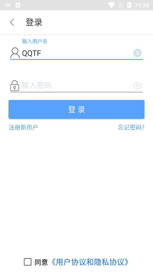 一步召車軟件安卓版