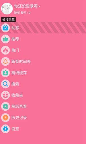 腕上嗶哩3.5最新版(嗶哩嗶哩手表版應用)