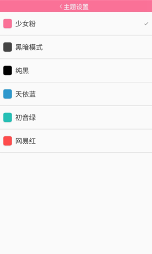 腕上嗶哩3.5最新版(嗶哩嗶哩手表版應用)