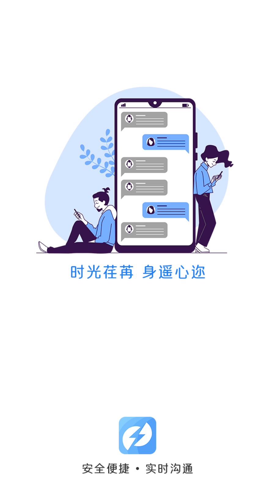 探蟲app安卓版