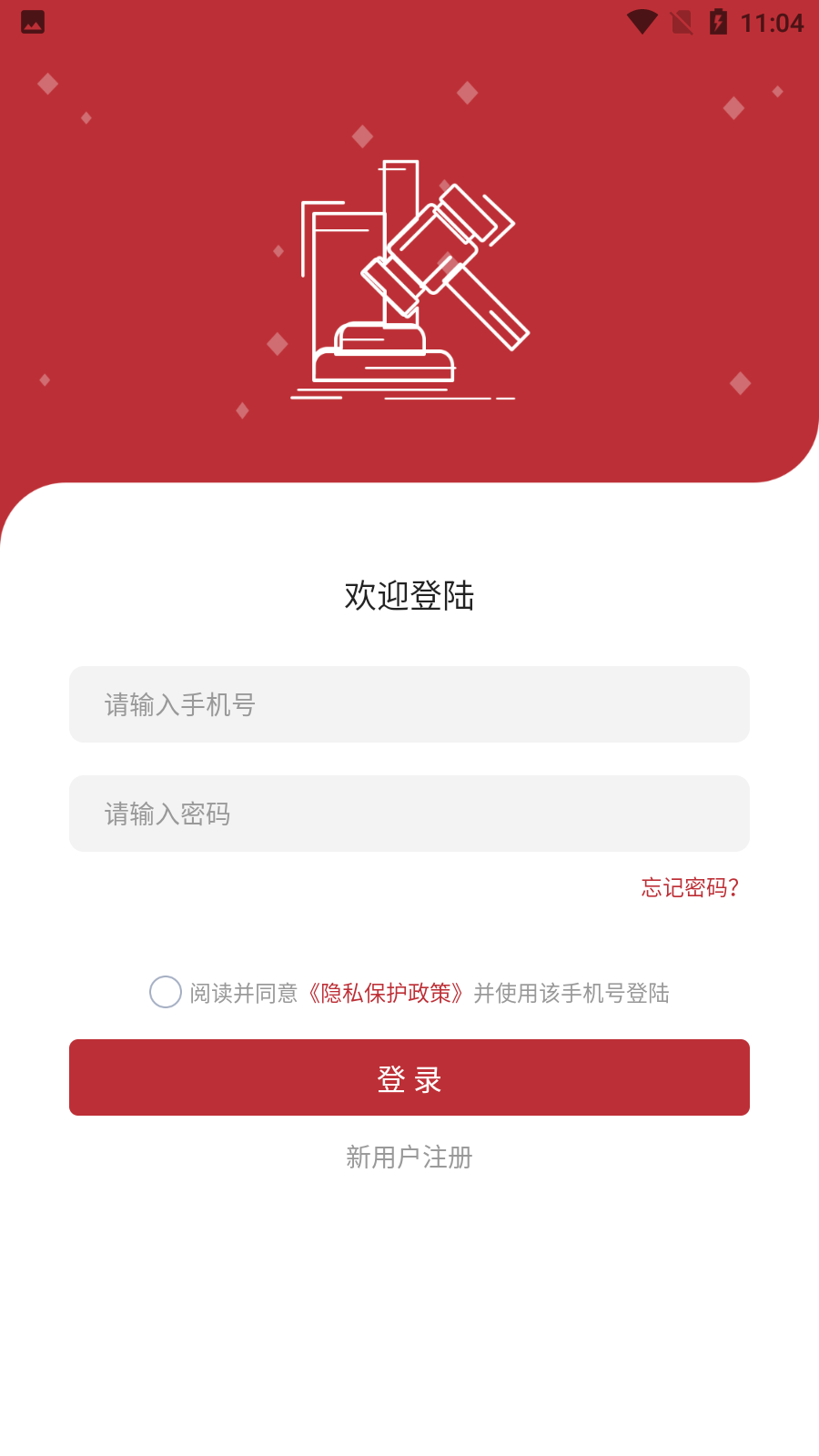 掌上益拍app最新版