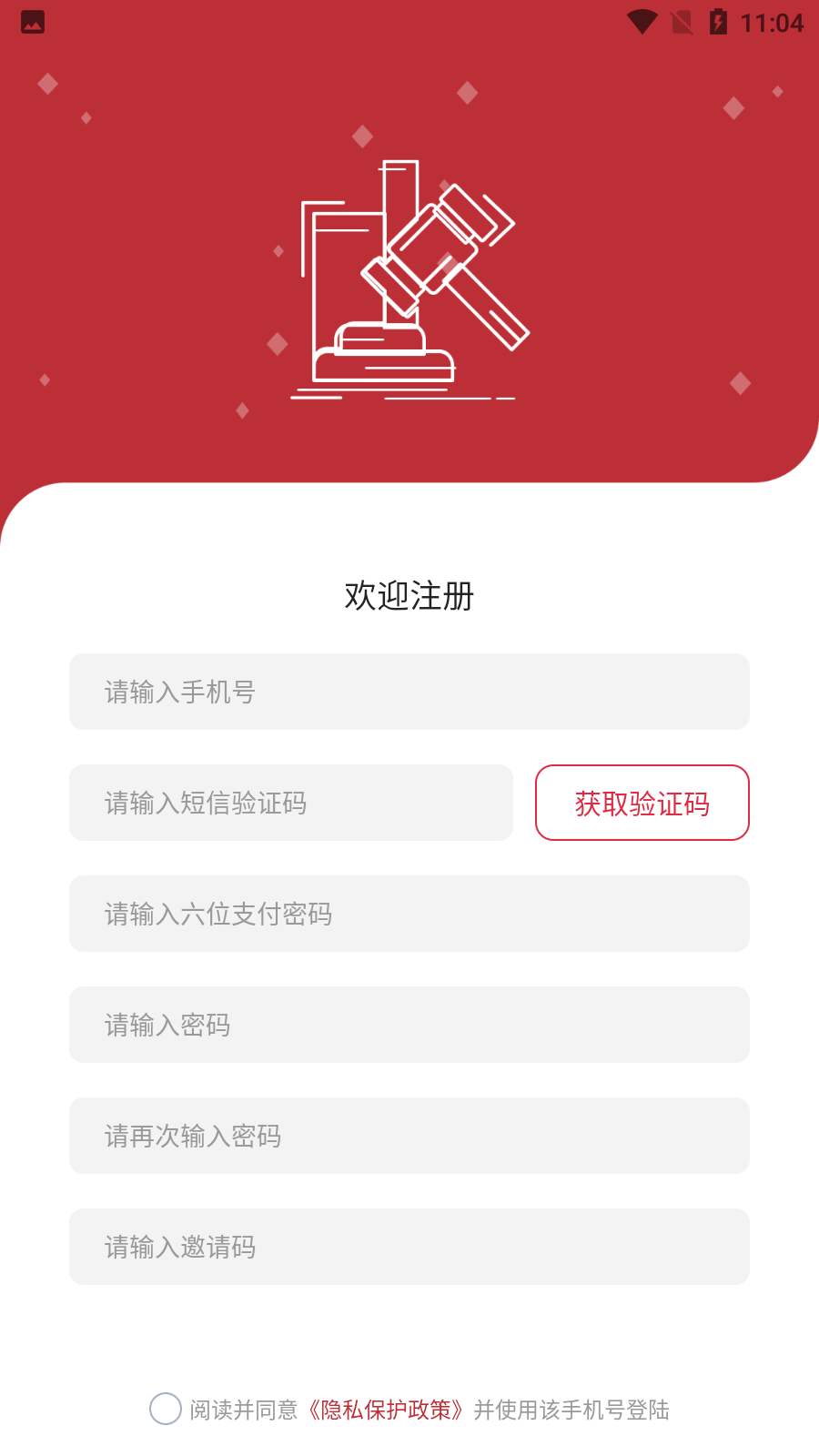 掌上益拍app最新版