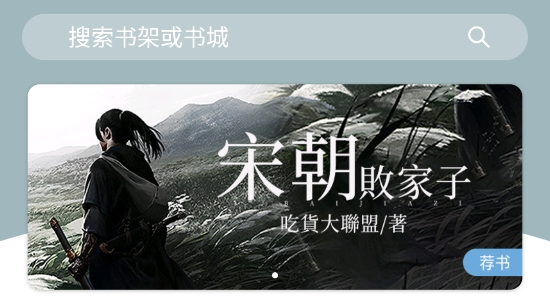 即閱免費(fèi)小說(shuō)舊版本