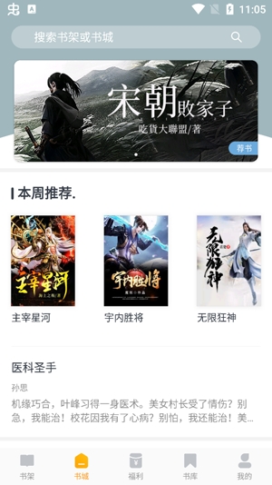 即閱免費(fèi)小說(shuō)舊版本