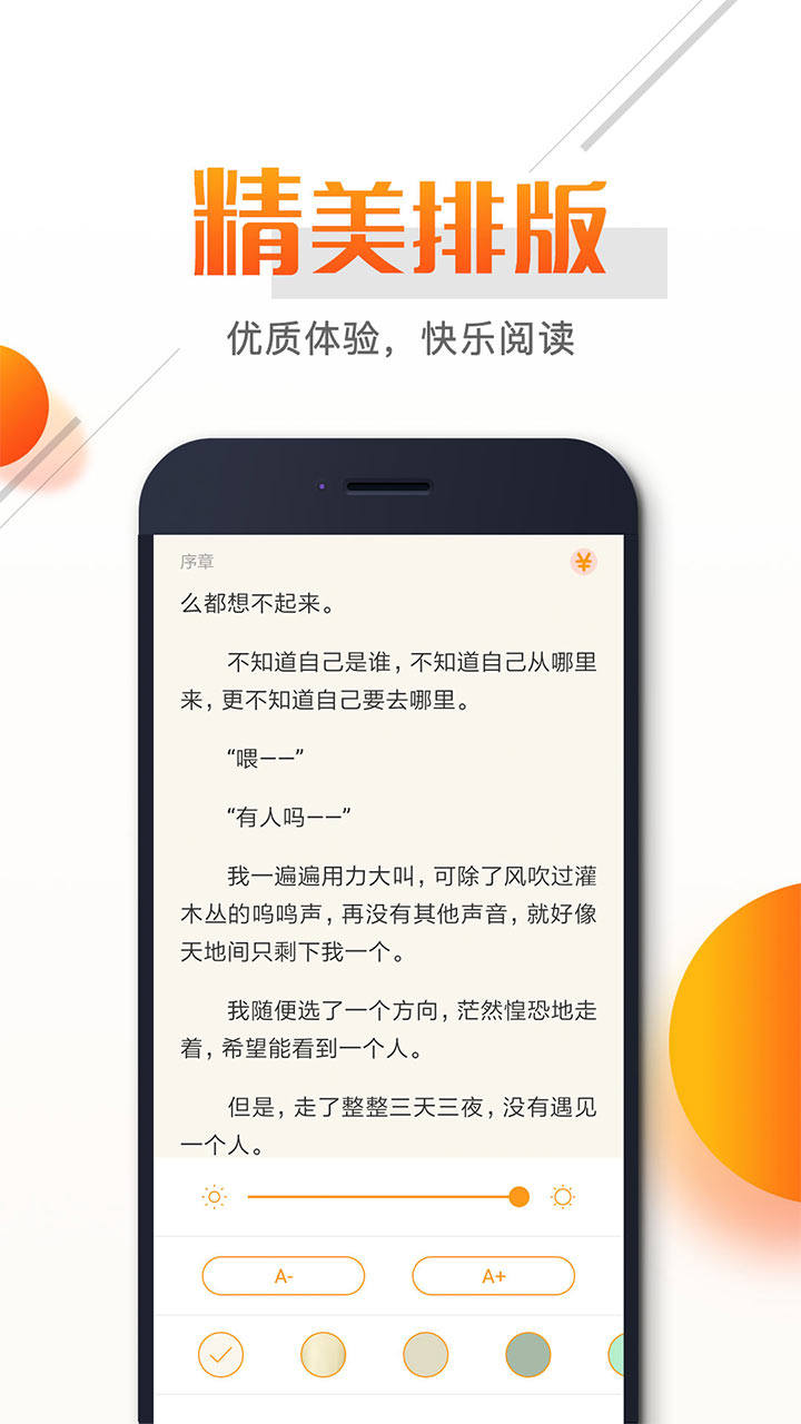 即閱免費(fèi)小說(shuō)舊版本