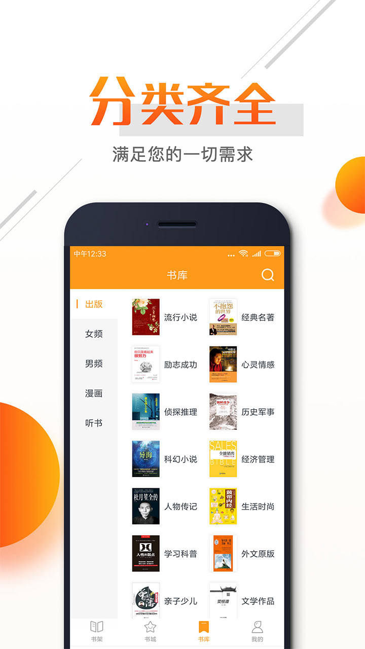 即閱免費(fèi)小說(shuō)舊版本