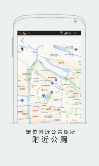 智慧紹興公交車查詢app安卓版