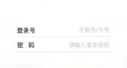 吉林農(nóng)信手機(jī)銀行app最新版