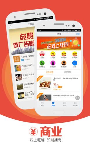 沂水在線招聘最新信息安卓版