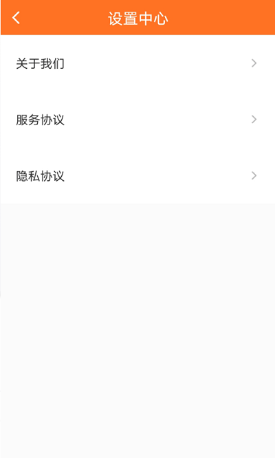 WiFi管家大字版安卓版