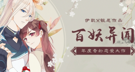 騰訊波洞app最新版