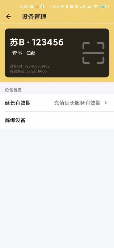 柚途