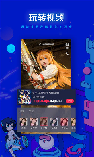 騰訊波洞app最新版