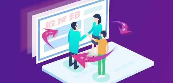校友邦app安卓版