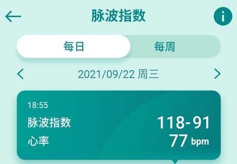 華碩健康穿戴app最新版