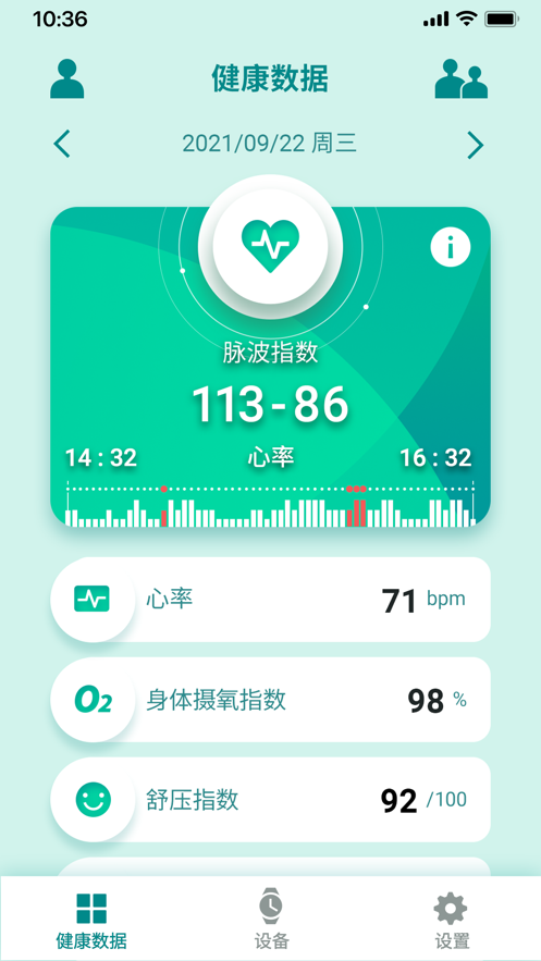 華碩健康穿戴app最新版