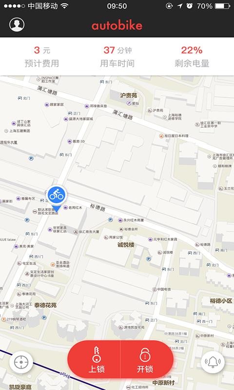 小魚出行