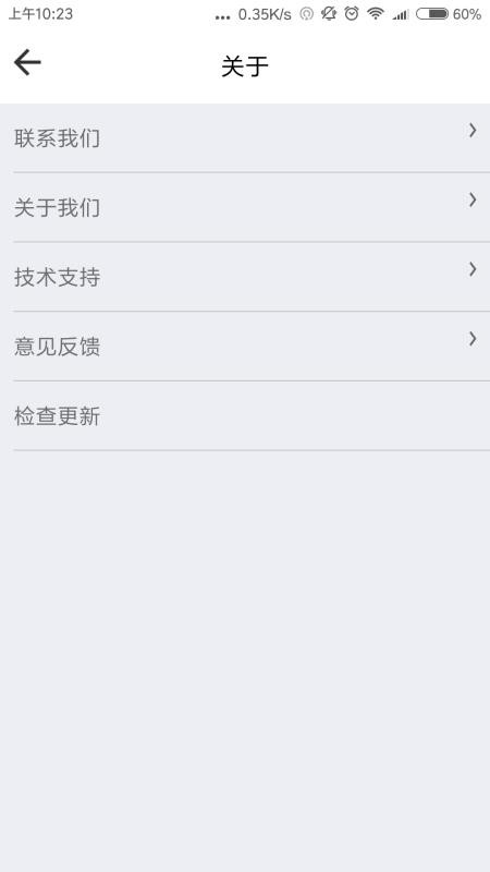 網(wǎng)路出行