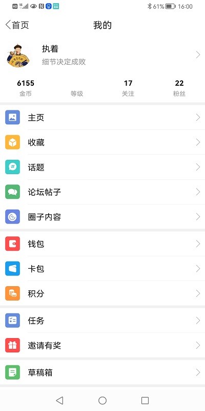 掌握無錫同城服務(wù)app官方版