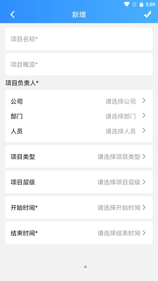 青鳥開發(fā)助手app最新版