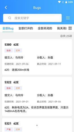 青鳥開發(fā)助手app最新版