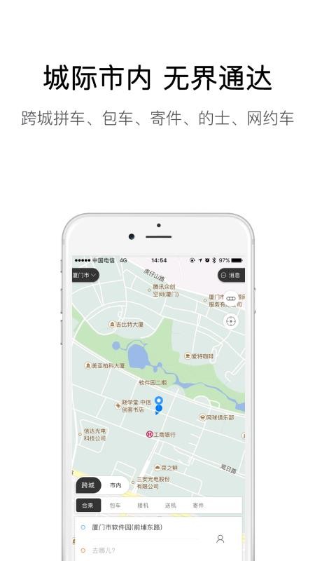 弘揚(yáng)速的