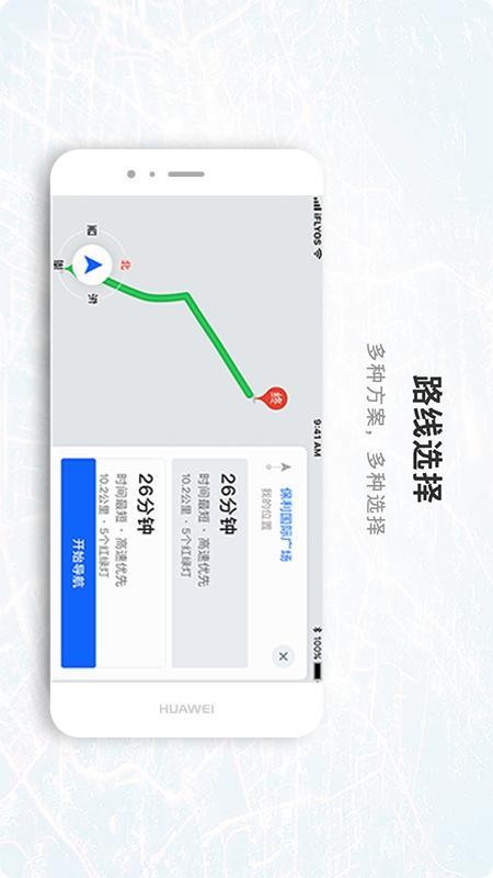 小飛智駕