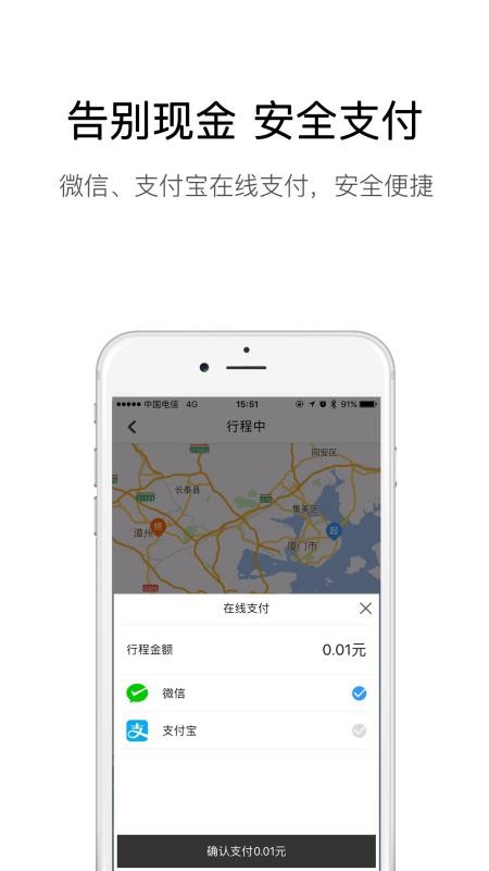 弘揚(yáng)速的