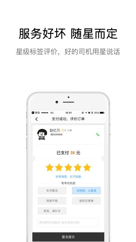 弘揚(yáng)速的
