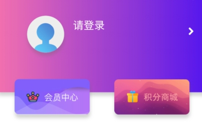 極影影視app安卓版