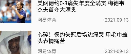 海峽新聞網(wǎng)app安卓版