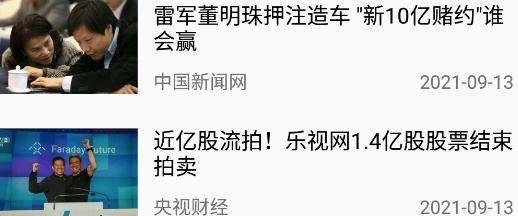 海峽新聞網(wǎng)app安卓版