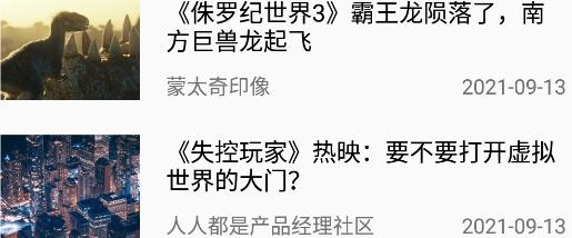 海峽新聞網(wǎng)app安卓版
