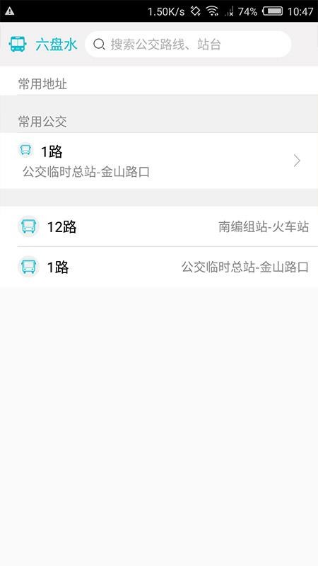 智慧涼都