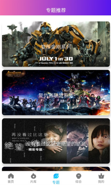 極影影視app安卓版