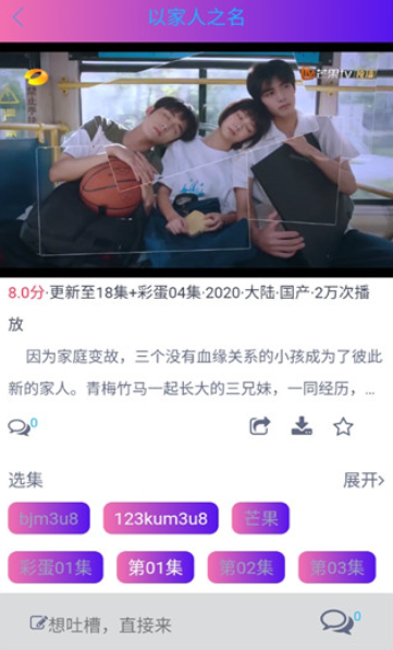 極影影視app安卓版