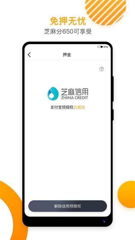 和你出行