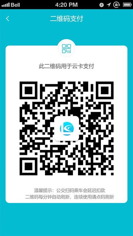 智慧涼都