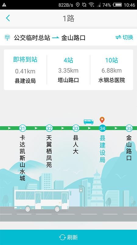 智慧涼都