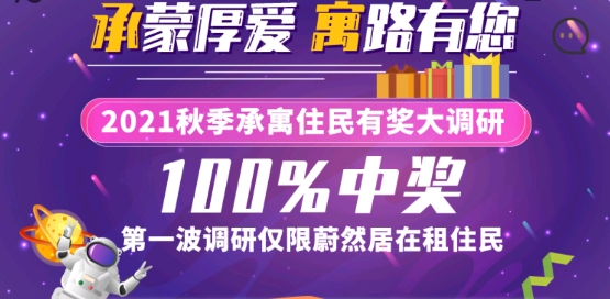 合房租賃app官方版