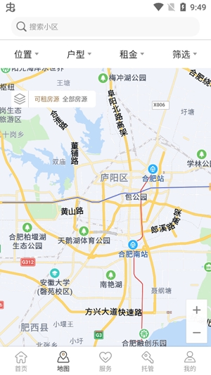 合房租賃app官方版