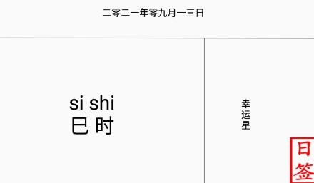 叮當Todo待辦app官方版