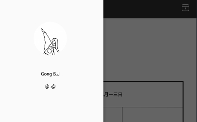 叮當Todo待辦app官方版