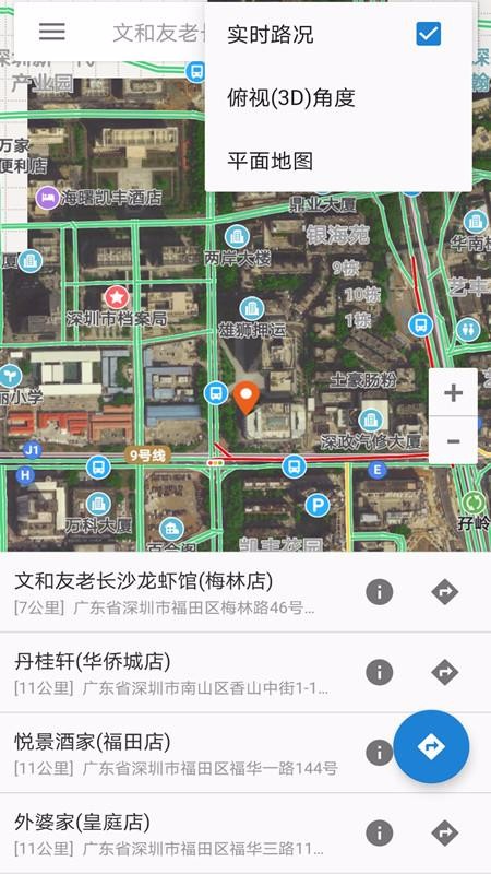 百斗衛(wèi)星互動(dòng)地圖