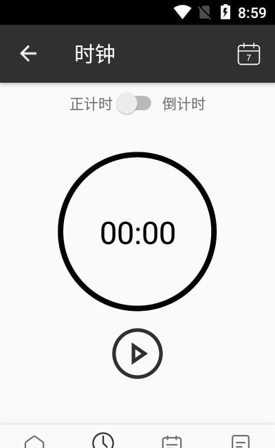 叮當Todo待辦app官方版